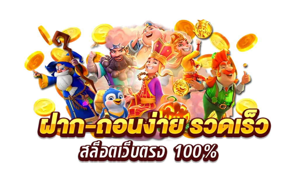 สล็อต 191 เว็บตรง