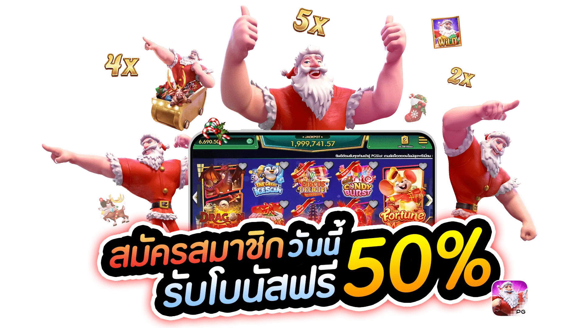 ทางเข้าสล็อต u31